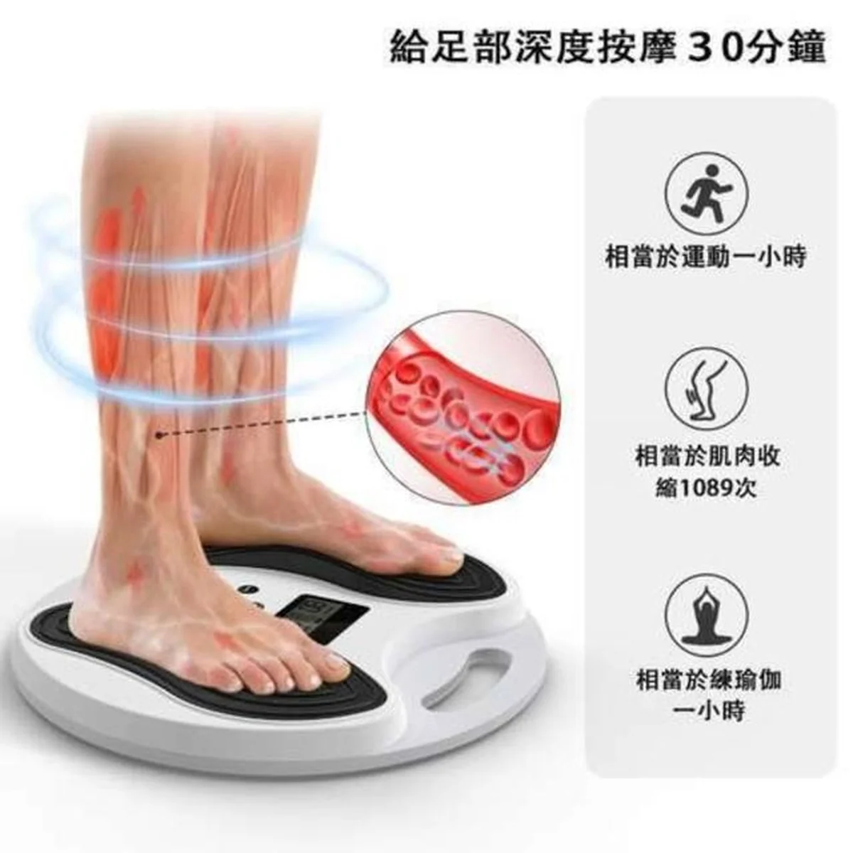 MORGIAEMS EMS & TENS Foot Circulation Stimulator